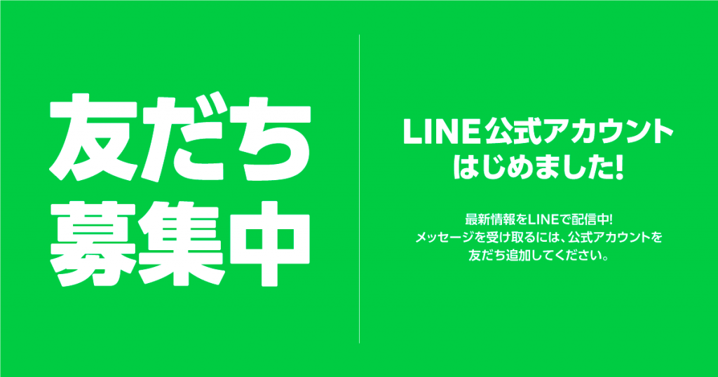 今すぐ登録して、お楽しみ下さい！